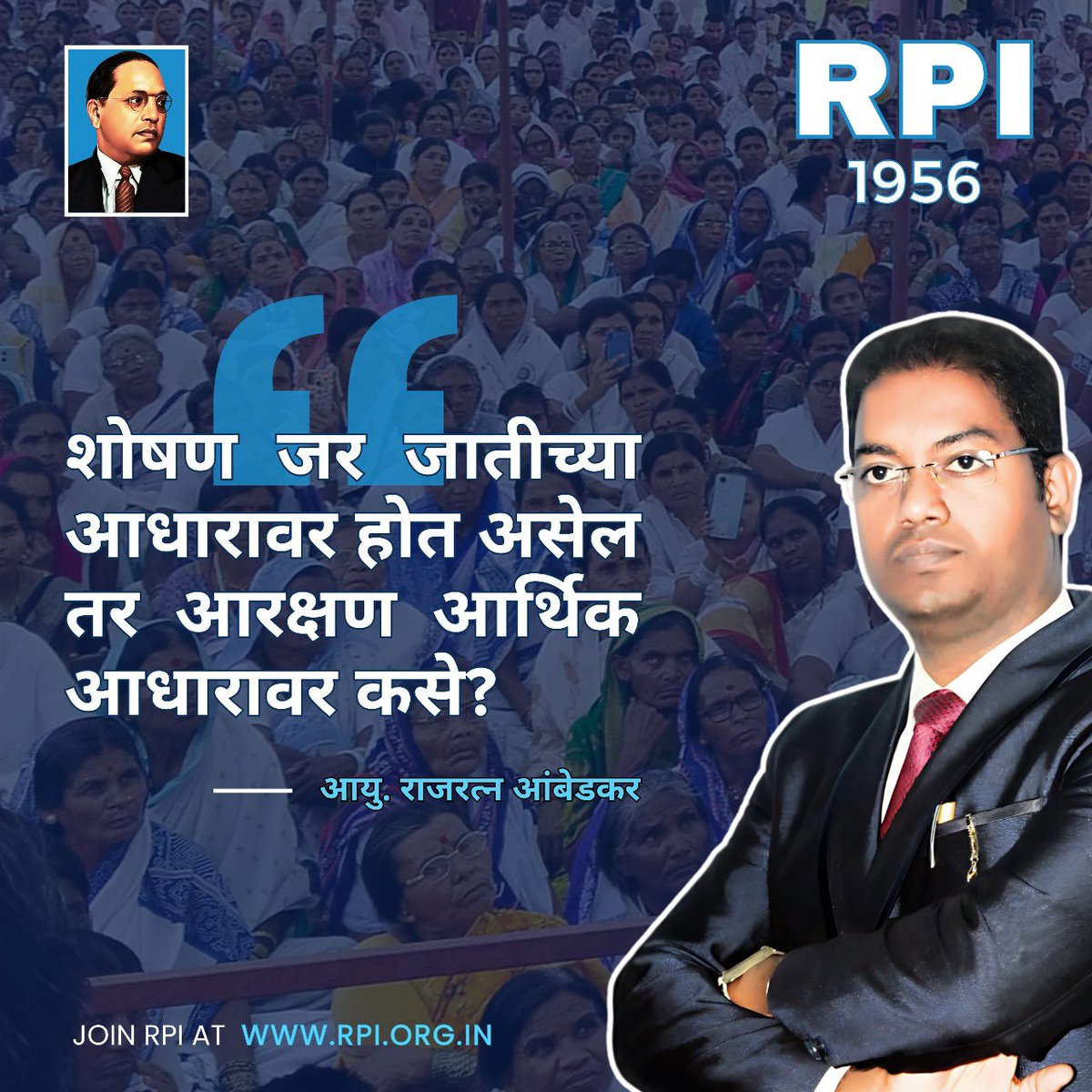 𝐑𝐚𝐣𝐫𝐚𝐭𝐧𝐚 𝐀𝐦𝐛𝐞𝐝𝐤𝐚𝐫 (@raj_ambedkar) on Twitter photo 
