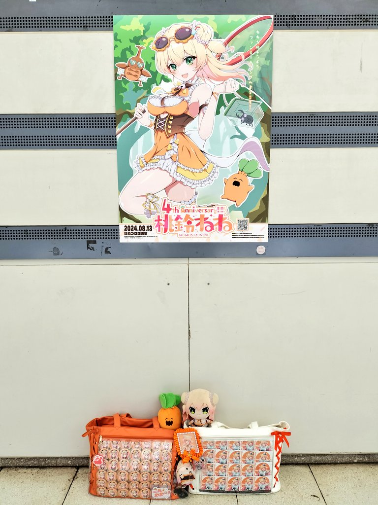 こんN4やつ tweet media