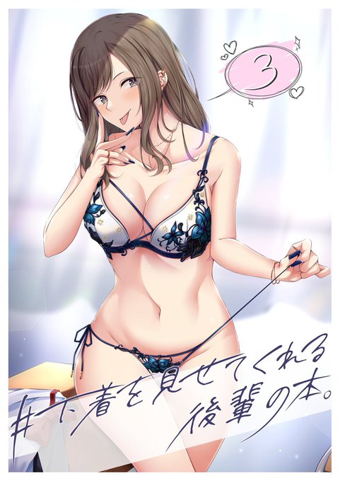 お待たせしましたー!🎊
C104夏コミ新刊がメロンブックスさんにて販売開始されました!
通販を利用できない方、店舗受取をしたい方は店舗でも手に入れる事が可能です!
会場に来られなかった方、買い逃してしまった方はこの機会にぜひーーー!!!!✨✨
https://t.co/qhIy67pdHP 