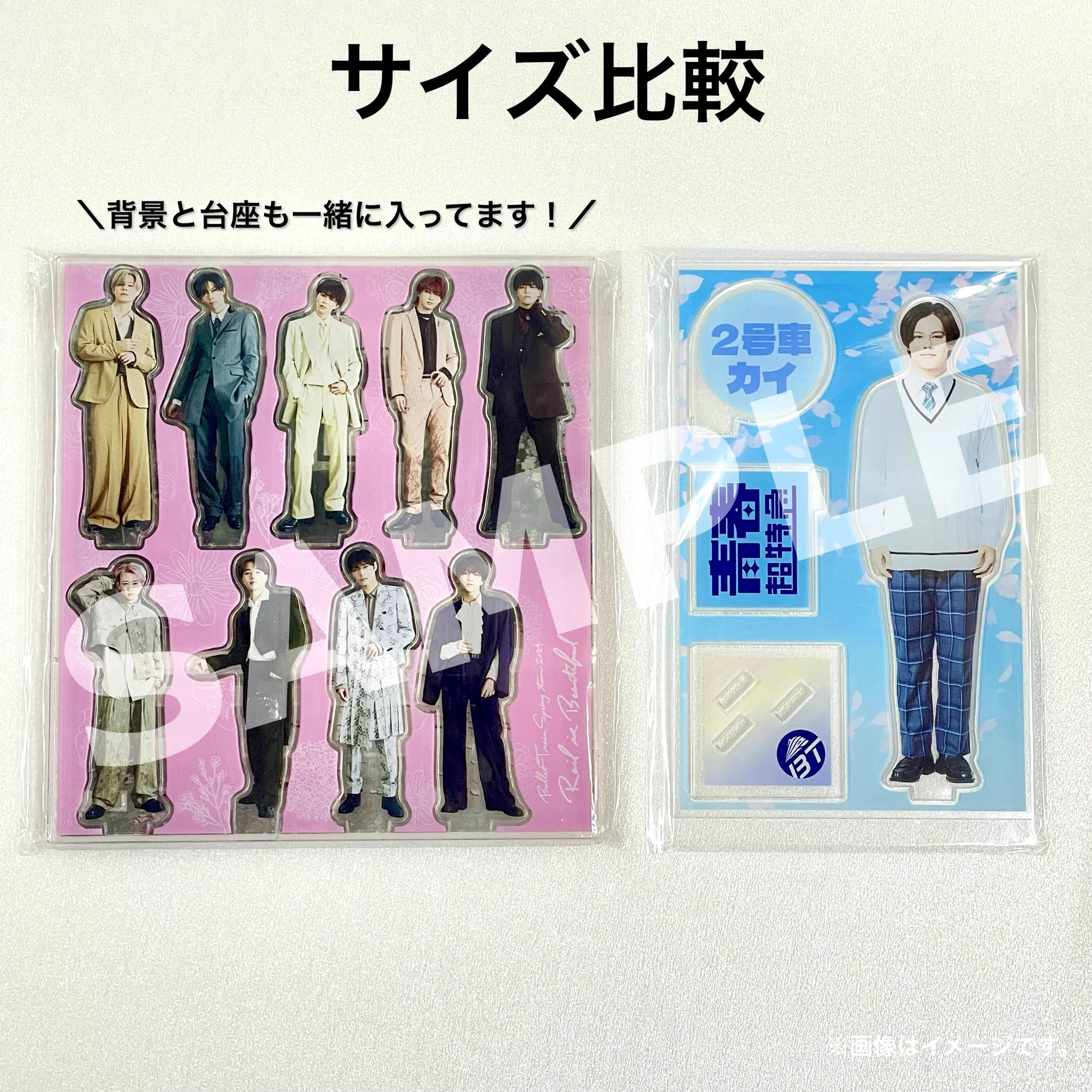 超特急グッズOFFICIAL on X: 