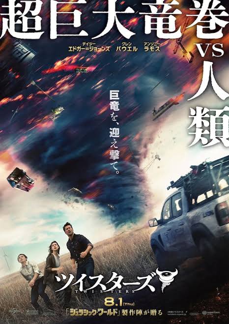 e_kahuna's tweet photo. この映画を観ました

ツイスターズ

@映画
@映画鑑賞
@movie
@ツイスターズ https://t.co/6tgFdEViGW