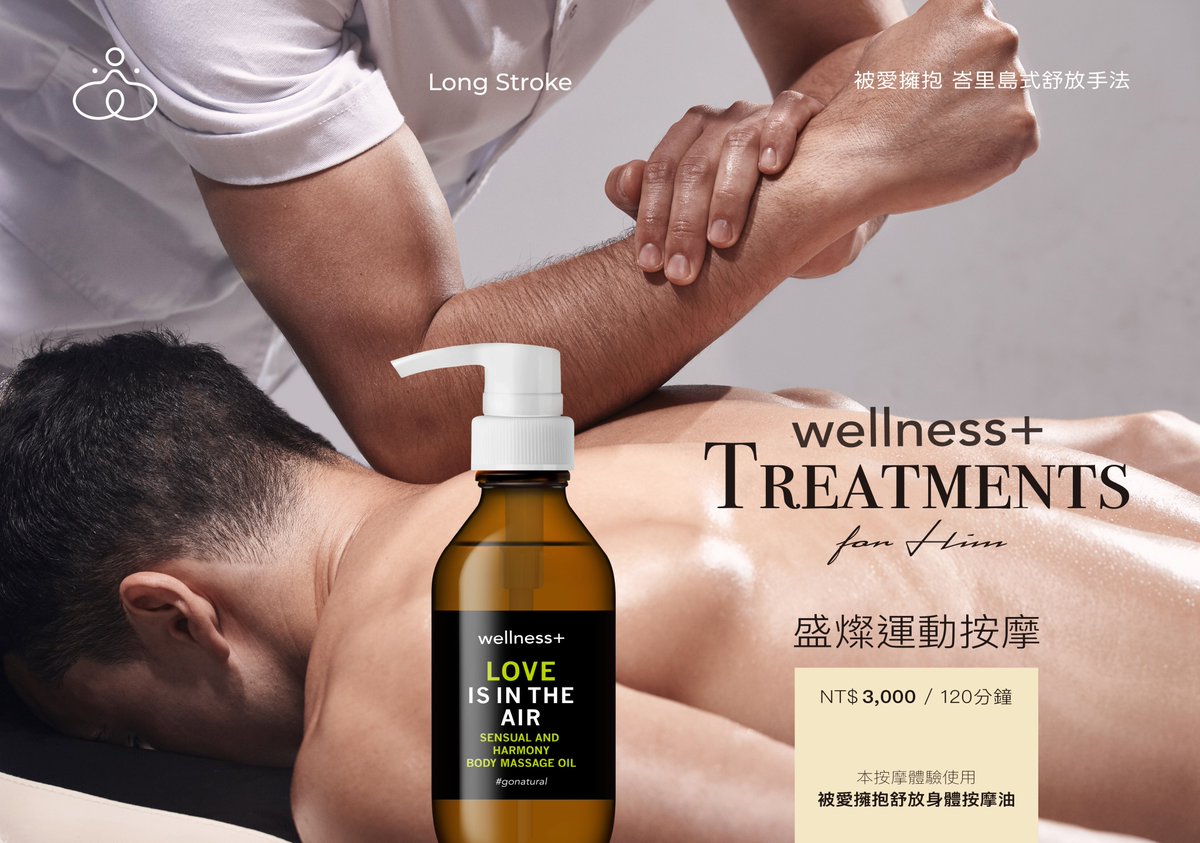 wellness_plus's tweet photo. 完整不受干擾的私人空間
客製化針對身體肌肉所需
不推銷課程（因為沒課程
不強迫聊天（店長有點Ｉ的傾向
卸除你所有的社交模式
接住你疲累的身心
歡迎預約
＞＞https://t.co/0aXWfEBB6u https://t.co/n5L5TGhOBf