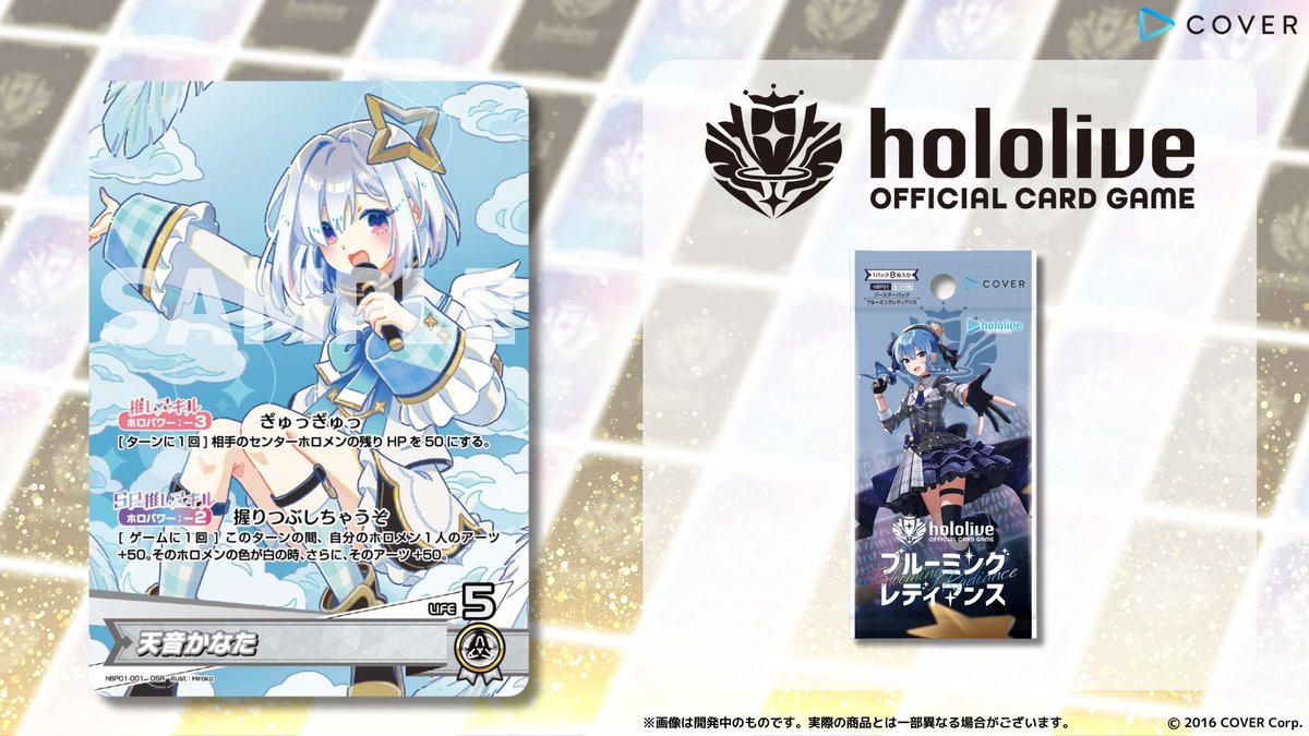 hololive OFFICIAL CARD GAME【公式】 on X: hololive OFFICIAL CARD GAME【公式】 on X: