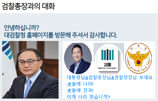 - 검찰총장과 대화 -
cafe.daum.net/s0smindcontrol…

세상에 국민을 탄압하고 감시할 목적으로 국가가 브레인 칩 인터페이스 신경무기를 개발해서 국민을 무자비하게 살해하는 나라
언론도 정치인도 침목!
과학계도 지식인도 국민도 침목!
양심과 정의가 존재하지 않는 
이게 나라 맞습니까?