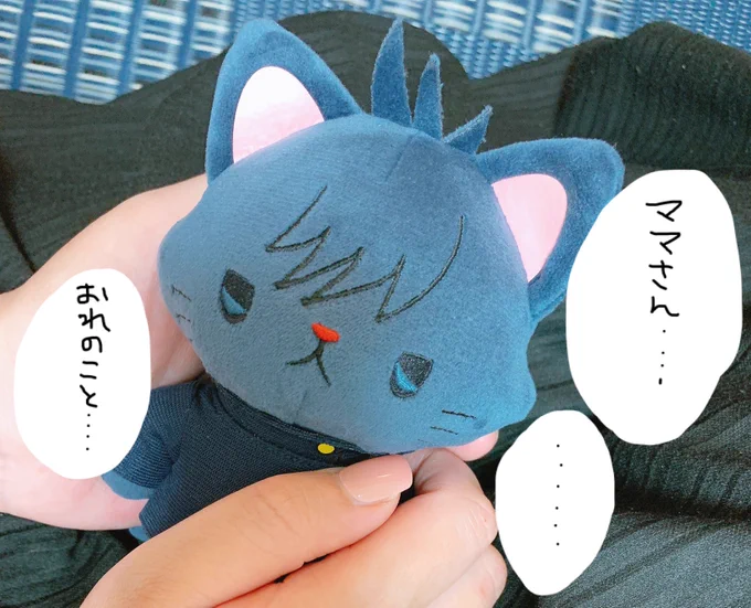 そんなわけないよー😭 