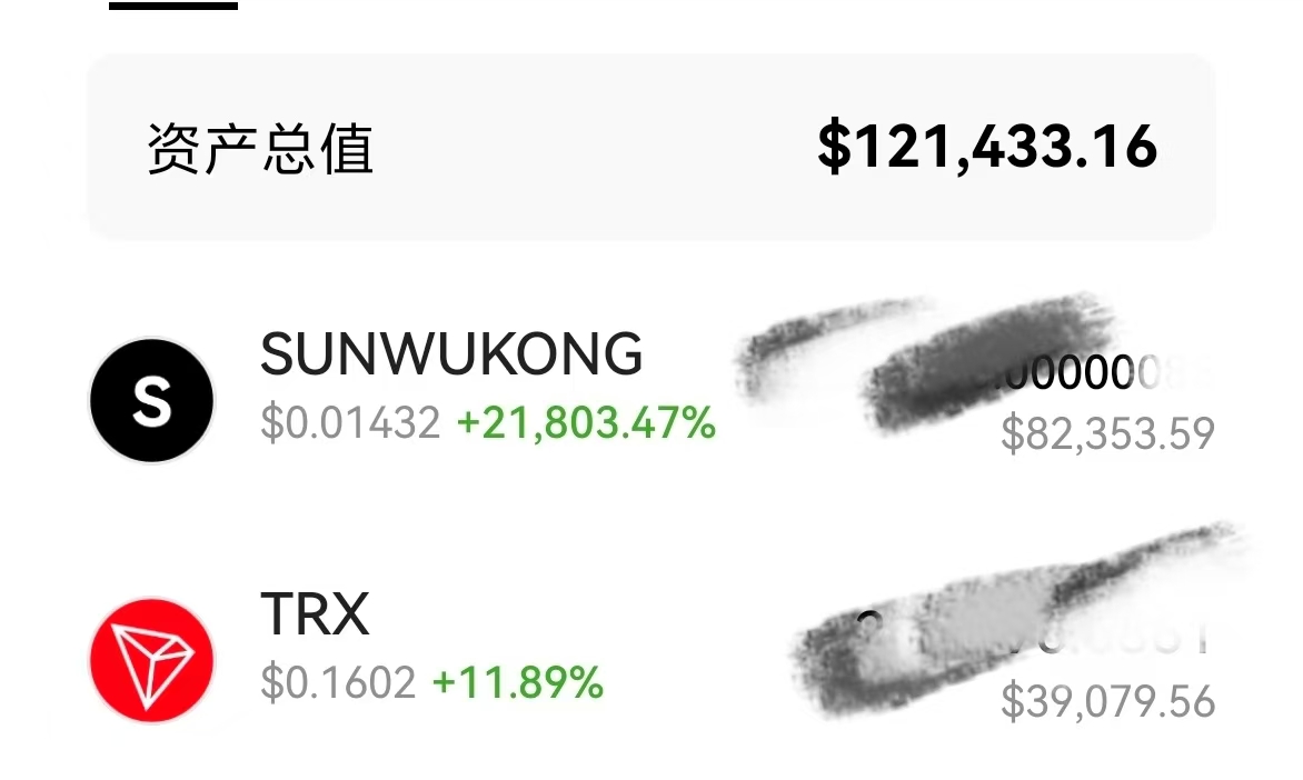 这两天web2和web3最火热的话题无疑是《黑神话：悟空》的登陆和 <a href="/justinsuntron/">H.E. Justin Sun 👨‍🚀 🌞</a> 在 #tron 上首发的meme平台发射器<a href="/sunpumpmeme/">ba cku p</a>

当时看到孙哥 <a href="/justinsuntron/">H.E. Justin Sun 👨‍🚀 🌞</a> 在他中文推特上发了黑悟空的兑换码，我马上去sunpump上找wukong ip的meme币。发现 #SunWukong