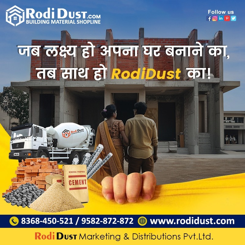 rodidust's tweet photo. जब सपना हो अपने घर का, तो भरोसा हो सिर्फ RodiDust का! 🏠💪

सभी तरह की निर्माण सामग्री के लिए RodiDust पर करें भरोसा। आपका घर बनाने का हर कदम, हमारे साथ मज़बूत बनाएं।

#RodiDust #BuildingMaterial #Construction #HomeBuilding #QualityMaterials #Trustworthy #घरकासपना https://t.co/LvkuriSHtj