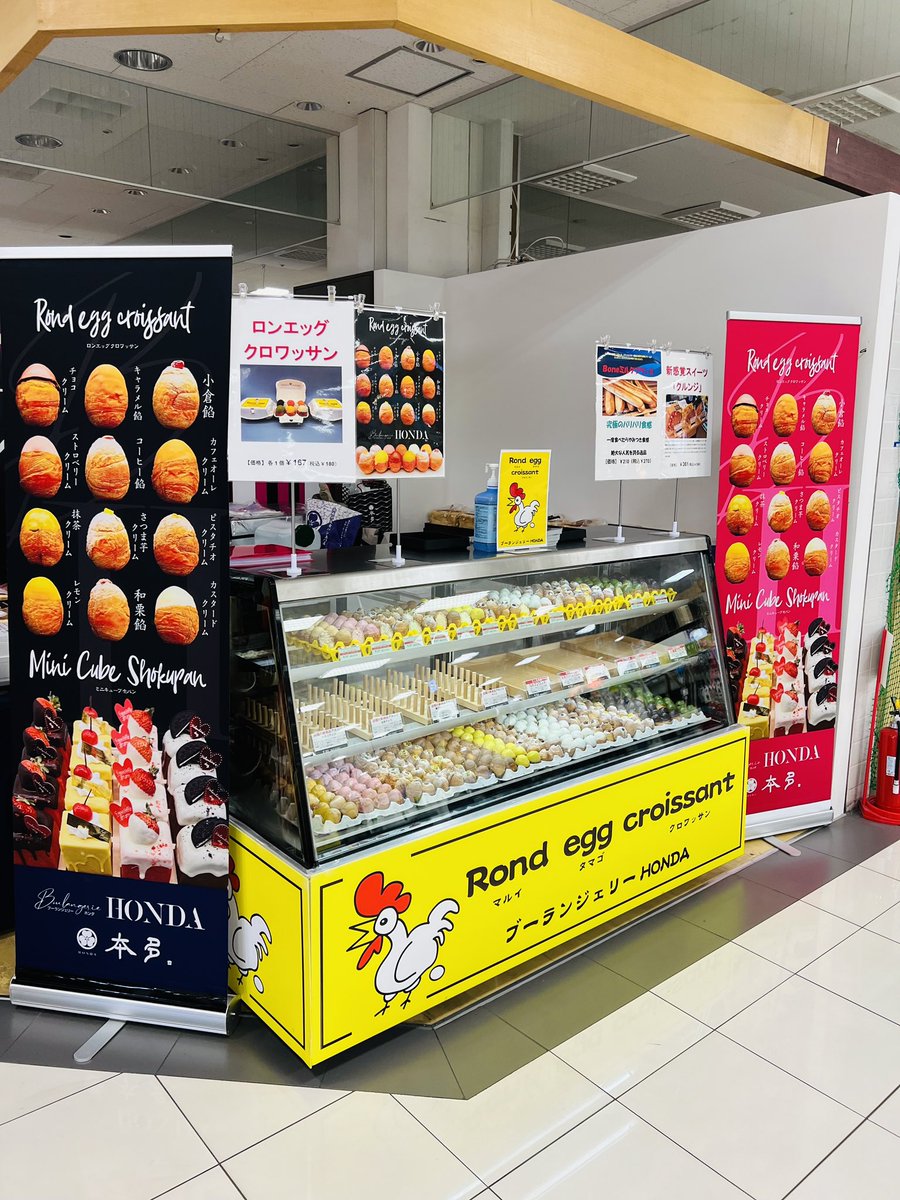 本日8月21日（水）より9月1日（日）までイオンモール姫路リバー 
