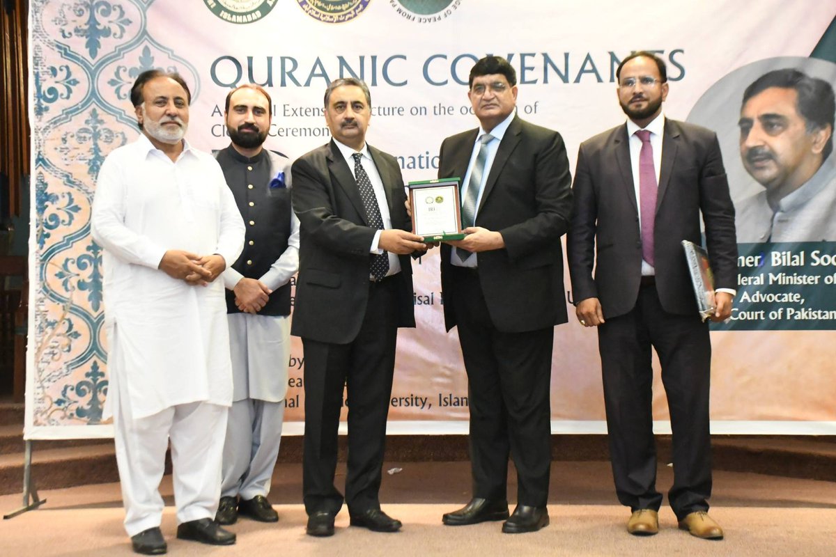 SPECIAL EXTENSION LECTURE OF MR. AHMED BILAL SOOFI, FORMER FEDERAL MINISTER OF PAKISTAN AND SENIOR ADVOCATE, SUPREME COURT OF PAKISTAN AT THE CLOSING CEREMONY OF FOURTH WORKSHOP OF IRI INTERNATIONAL POST-DOCTORAL FELLOWSHIP ON JUNE 27, 2024