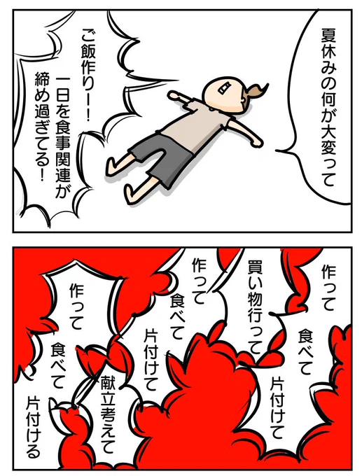 これ書いたのちょっと前なんだけど、今や"米が高い"どころか"米が無い"になった 
