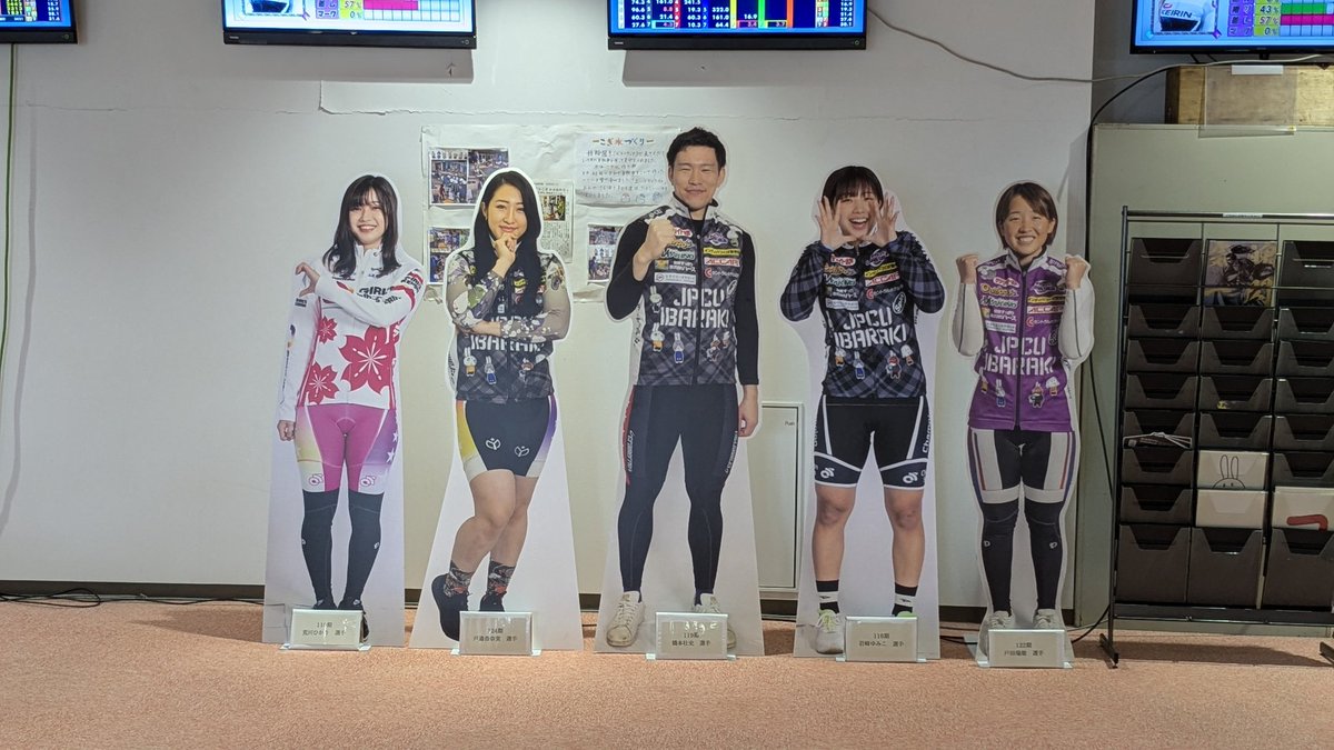 tor0roblog's tweet photo. 私と同い年＆同郷の荒川ひかりさんを応援しに初の競輪場へ

ガールズケイリンと荒川ひかりさんを知って約半年。ついに肉眼でカッコいいひかりさんを見守れて大満足！イオンで見た警察署長とは違う「勝負オーラ」に感動。

最後の一周の加速していく自転車の音が、中継では味わえない真剣さを感じた。 https://t.co/39QogAm0zm