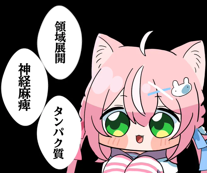 #Nari_Art 

お気に入りの日本語 