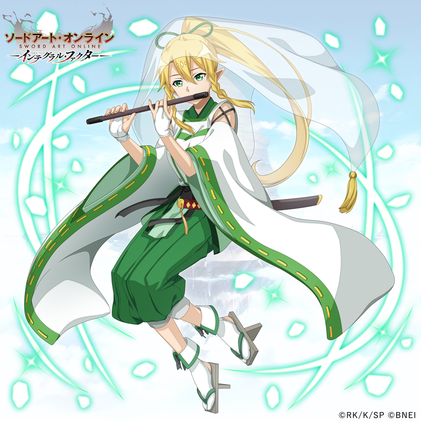 ファイブクロス SAO リーファ サイン 未開封 Amazon.co.jp: ヴァイス