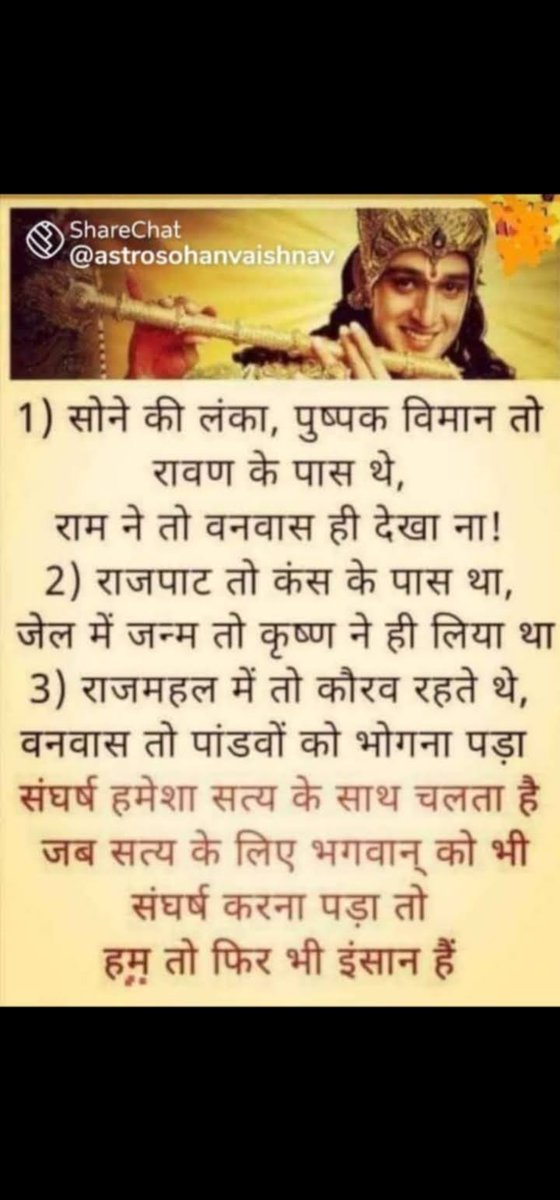 Chand Meena Subhash (@lalsotiya4773) on Twitter photo 