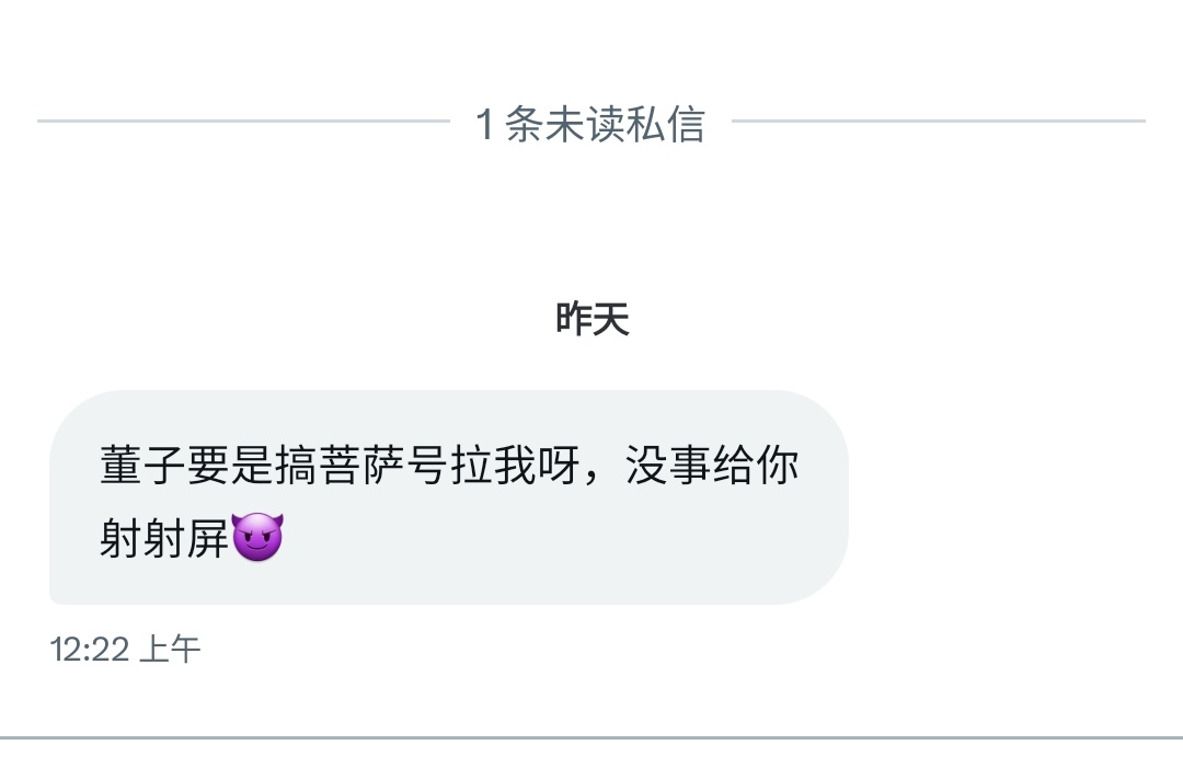 目测你25岁以下，25岁以上没人敢说这种话的 https://t.co/RhTah9YSlB