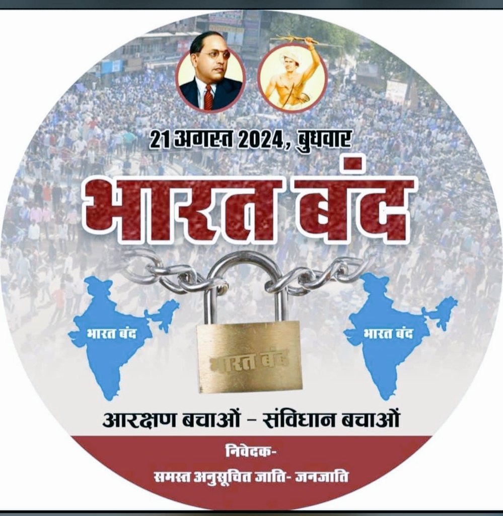 RAMESHTANWAR05's tweet photo. सरकारे सच में ST-SC समुदाय का भला चाहती है तो राज्य में गैर अनुसूचित क्षेत्र, अनुसूचित क्षेत्र एवं रेगिस्तान ट्राइबल क्षेत्र के हिसाब से ST-SC के  वंचित परिवारों को लाभ दे सकती है, लेकीन ऐसा नहीं करके उप जाति एवं आर्थिक आधार पर बांटकर भाई-भाई को लड़ाने का प्रयास किया गया है। 🙏 https://t.co/T2s4pUJPS4