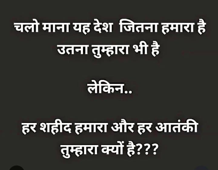 #deshprem #hindustan #bharat #love