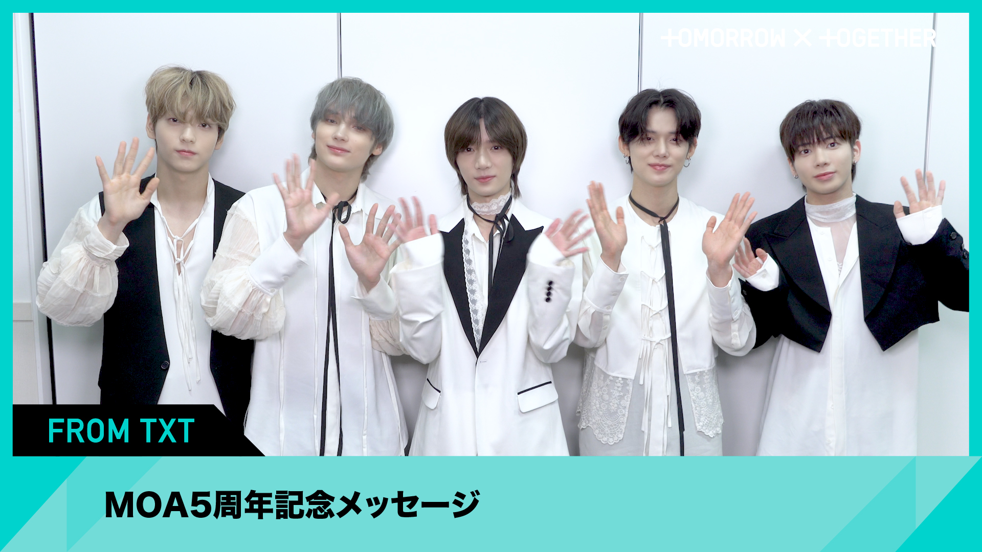 TXT JAPAN OFFICIAL on X: 