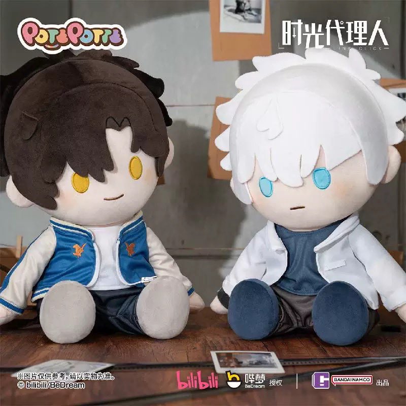 時光代理人 POTEPOTTEぬいぐるみ公開