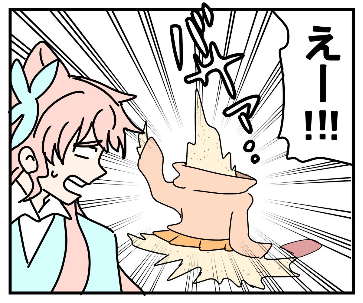 パチンカスすぐ散る 