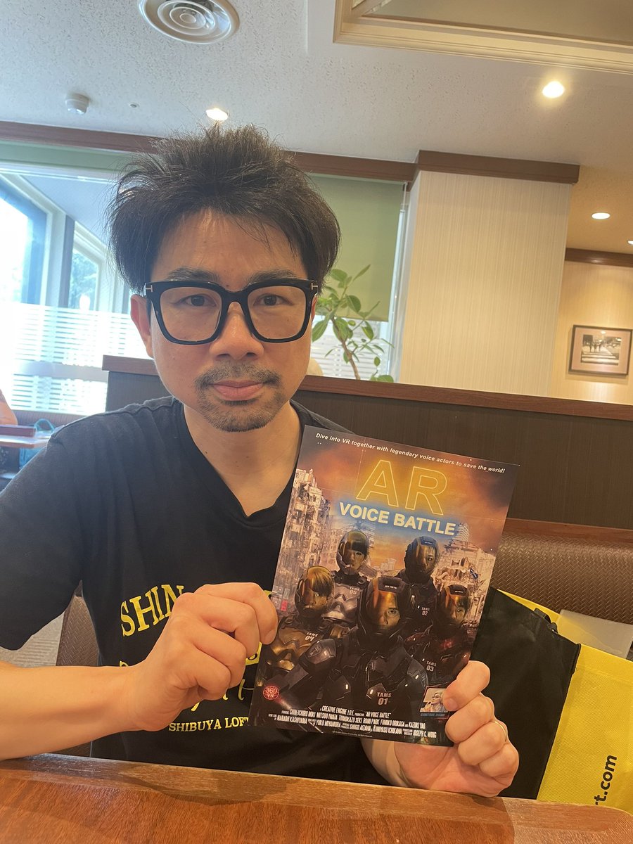 オーストラリアからプロデューサー兼ディレクターのJoeさんが来日して、久しぶりにランチしてます。10/31まで新宿でVRショートフィルムを上映してるそうです。日本の有名な声優さんも、キャストされてるので、お近くに行った際は是非立ち寄って下さい。