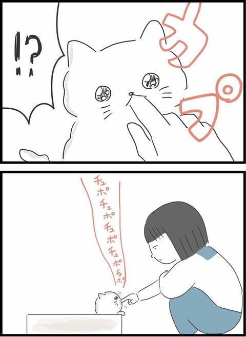 【11】いじめられていた私がネコとの出会いで人生が変わった話
#漫画が読めるハッシュタグ 