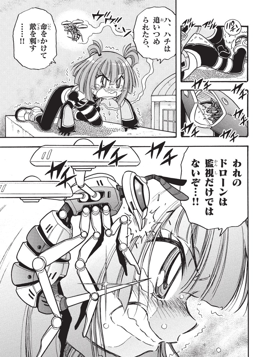 ぜひ実際に週刊コロコロに掲載された原稿と見比べてみてください!
https://t.co/nEMe9P6CaY
そのまま後編の5話もお読みいただけます!
#ドッジ弾子 #ドッジ弾平