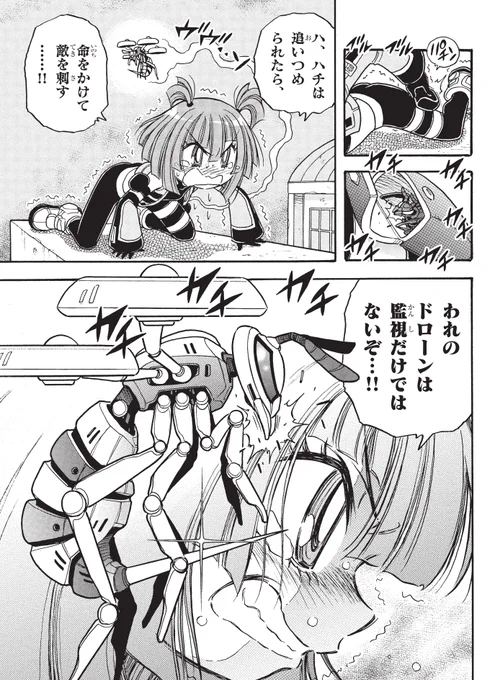 ぜひ実際に週刊コロコロに掲載された原稿と見比べてみてください!
https://t.co/nEMe9P6CaY

そのまま後編の5話もお読みいただけます!
#ドッジ弾子 #ドッジ弾平 