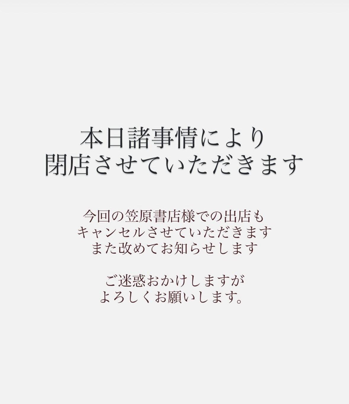 AMETAKE CREPE on X: 