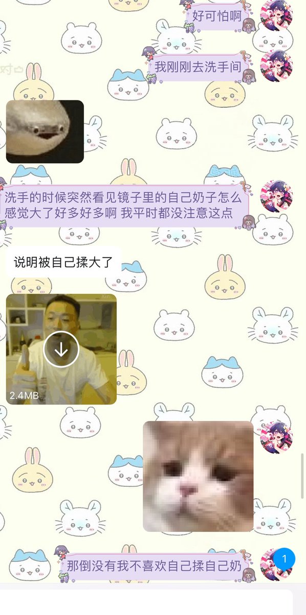 感觉自己的奶汁又长大了不少呢
我果然还在发育中嘻嘻嘻૮(˶ᵔᵕᵔ˶)ა https://t.co/LGK3tPeWB3