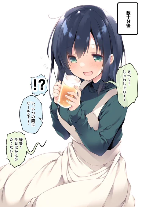 (2/2) 