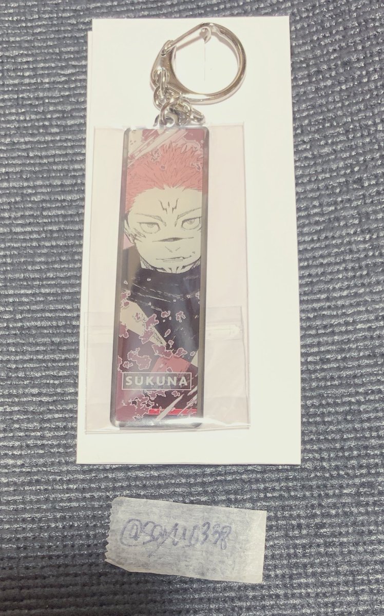 《譲渡 交換》呪術廻戦 呪術廻戦展 メタルキーホルダー コレクション メタキー

譲） 宿儺

求） 五条（大人＞学生） or 定価