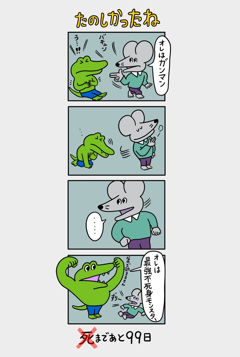 きくちゆうき tweet media
