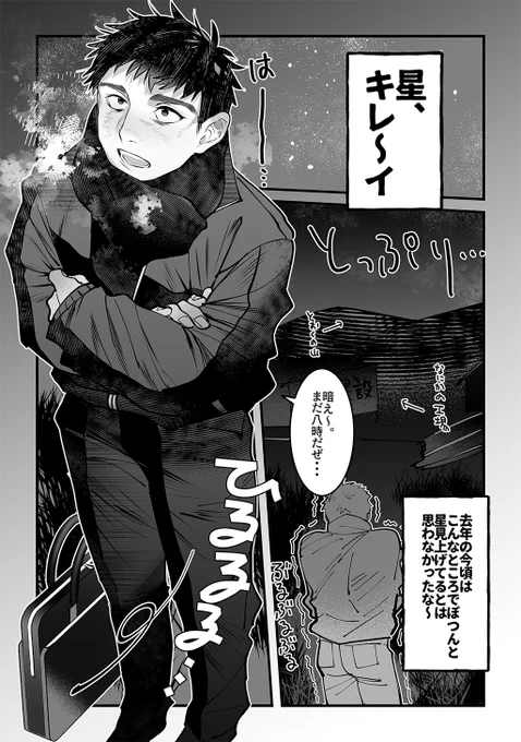 (2/4) 