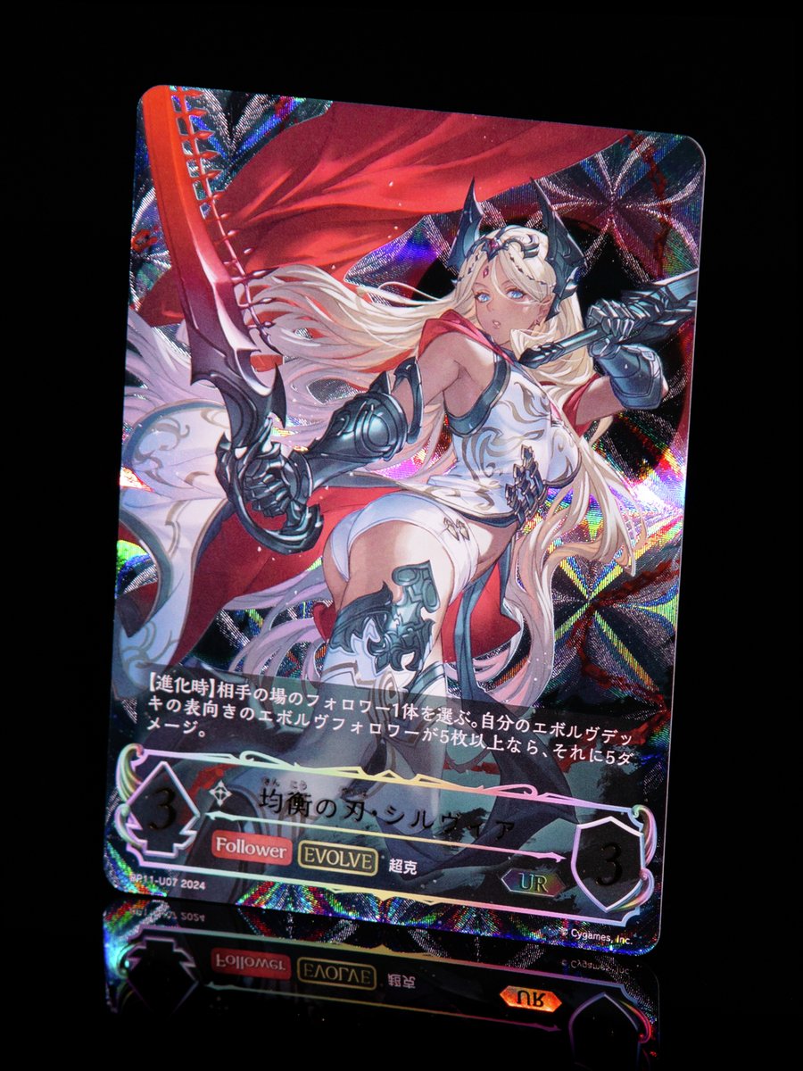 シャドウバースエボルヴ　世界に4枚　イスラフィール UR ARS 10+ シャドウバースエボルヴ 世界に4枚 イスラフィール UR ARS 10+