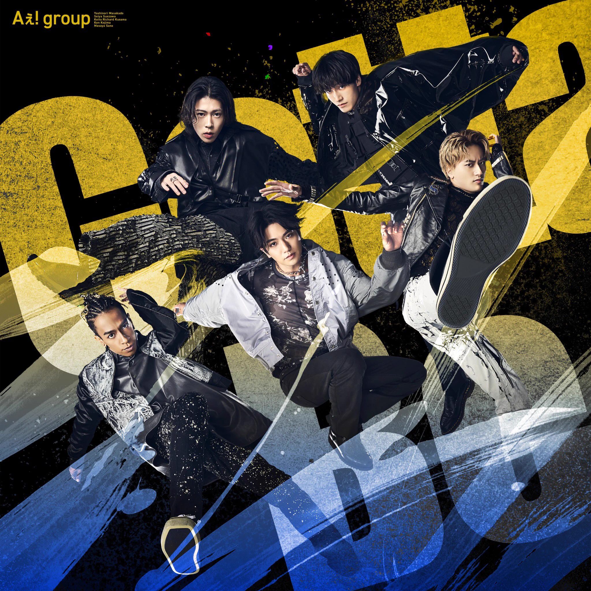 Aぇ! group / Universal Music on X: 