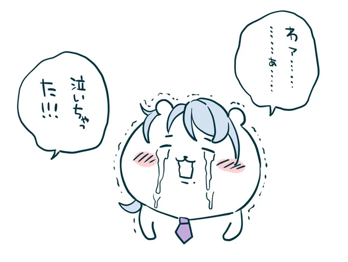 正気に戻った綾人君 