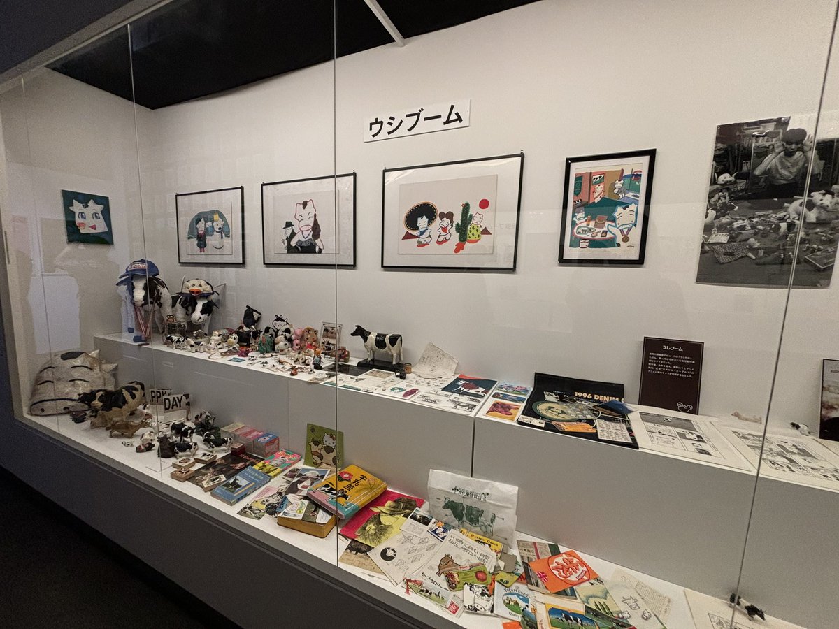 mgwg_no13's tweet photo. みうらじゅんFESマイブームの全貌展 in京都
展示室内ほぼ撮影OK!見所だらけで永遠に見てました♡
#MJFES https://t.co/q3GsqOT5OL