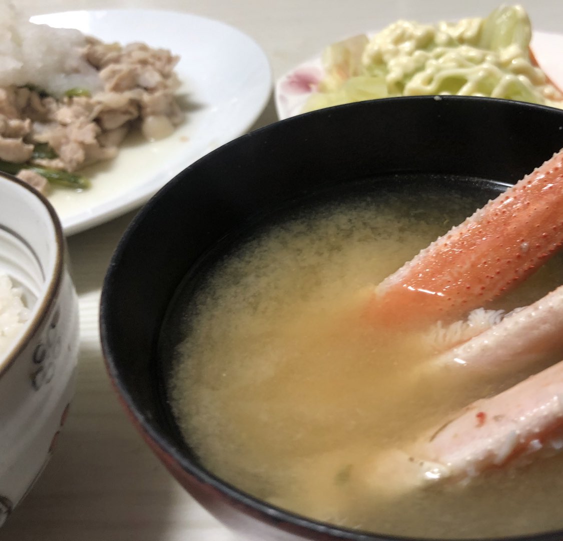 ずっと気になってた白いブナシメジ買ってみたら美味しい( 'ω' و( و"
でもかに汁はもっと美味しかった( 'ω' و( و"