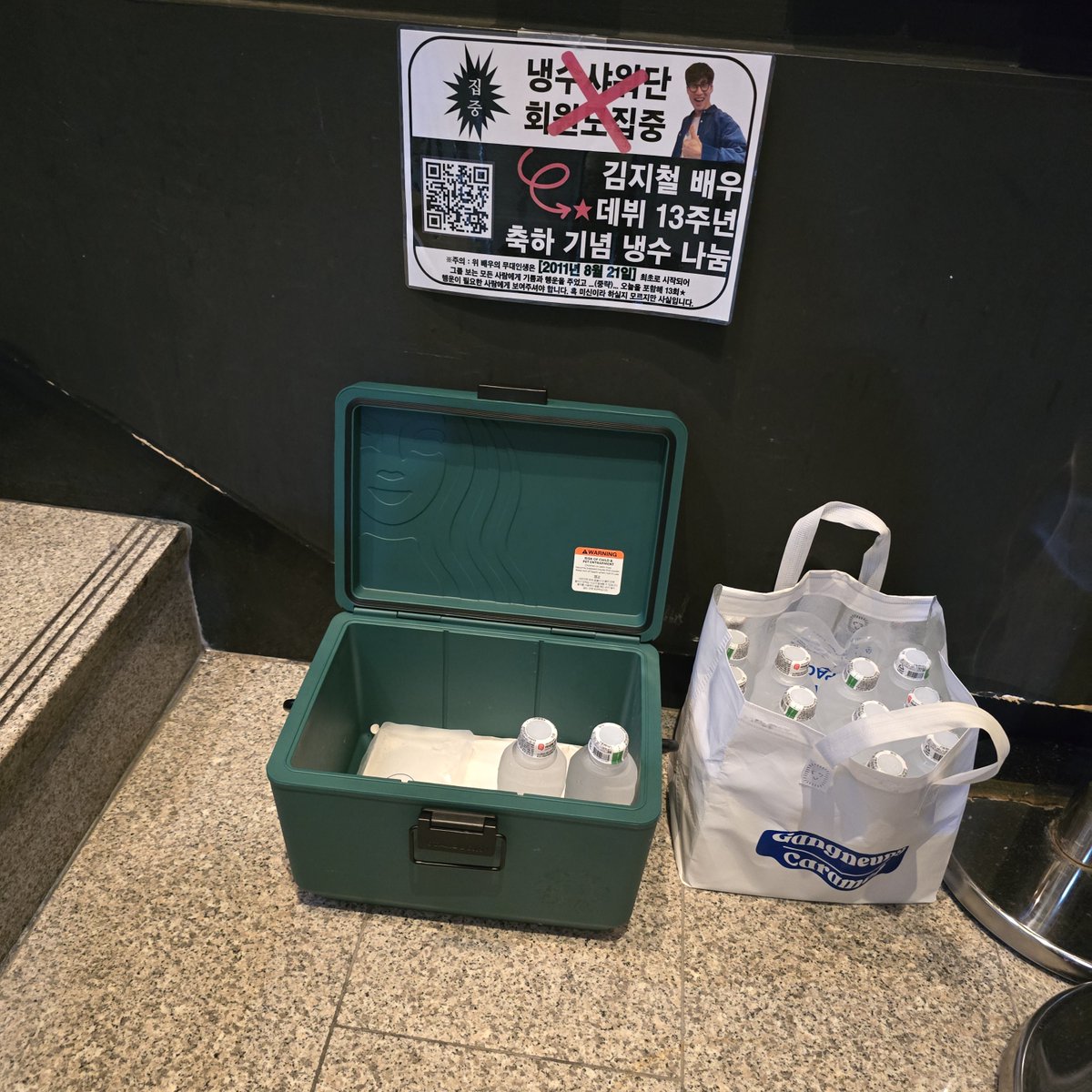 _meomeomo's tweet image. ㅋㅋㅋㅋㅋㅋㅋㅋㅋㅋㅋㅋㅋㅋㅋㅋㅋㅋㅋㅋㅋㅋㅋㅋ냉수나눔   
ㅋㅋㅋㅋㅋㅋㅋㅋㅋㅋㅋㅋㅋㅋㅋㅋㅋㅋㅋㅋㅋㅋㅋㅋㅋㅋㅋㅋㅋㅋ