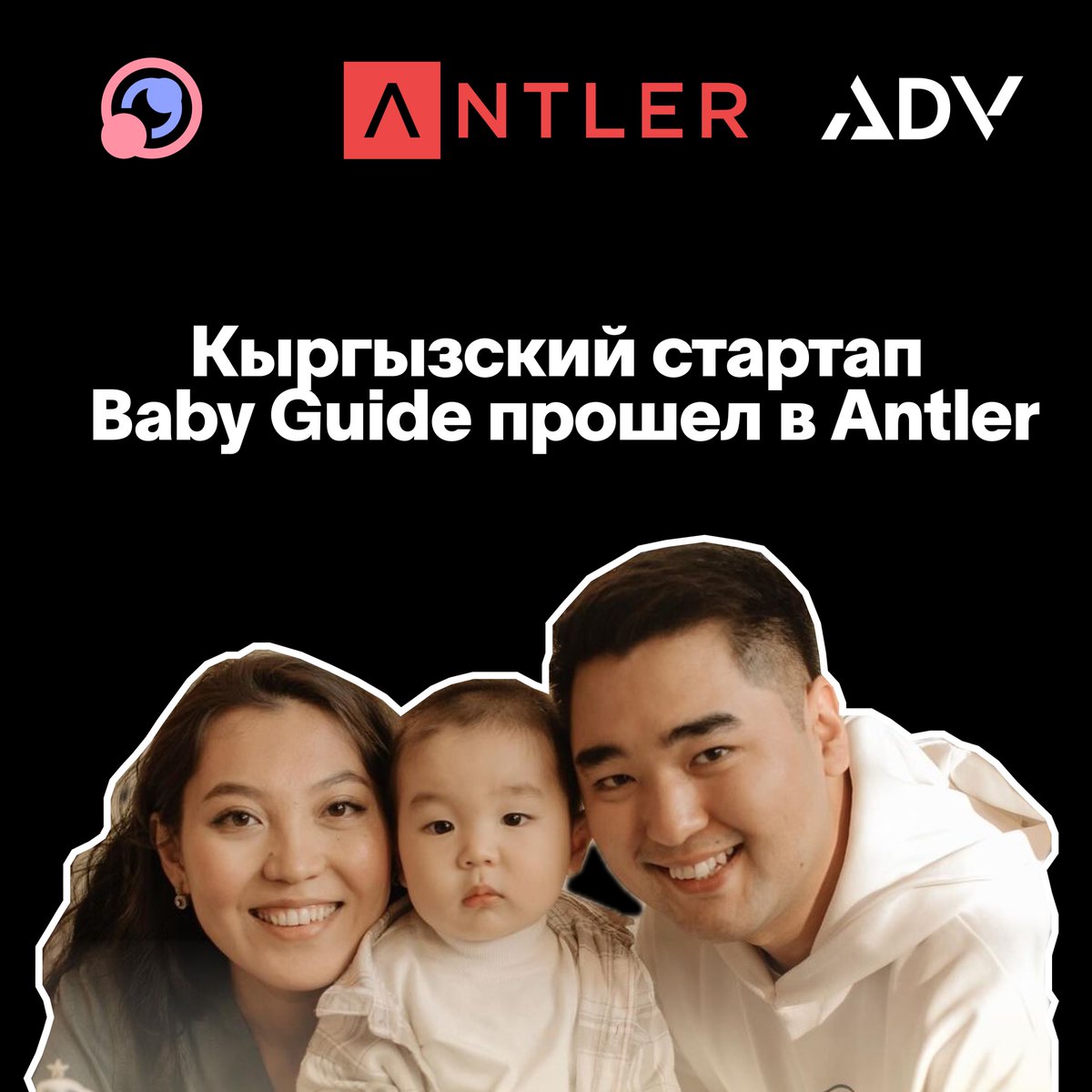 ADVentures tweet media