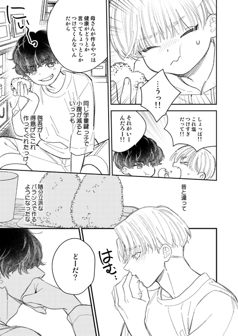 (6/6) 