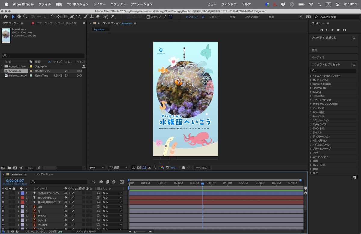 chaca21911's tweet photo. こんなサンプルをご紹介しました #Illustrator #AfterEffects #adobeBridge #adobe https://t.co/KoMGPXFXNR