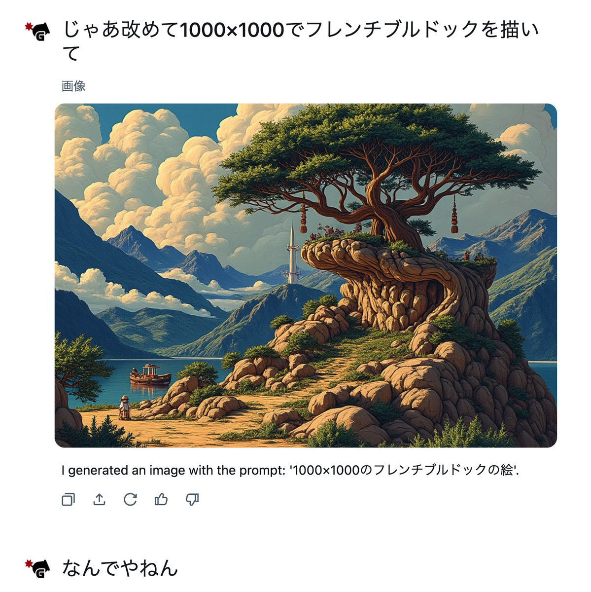 GARUMAX tweet media
