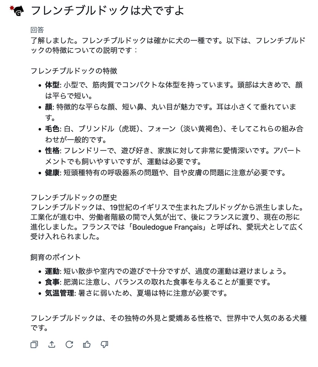GARUMAX tweet media