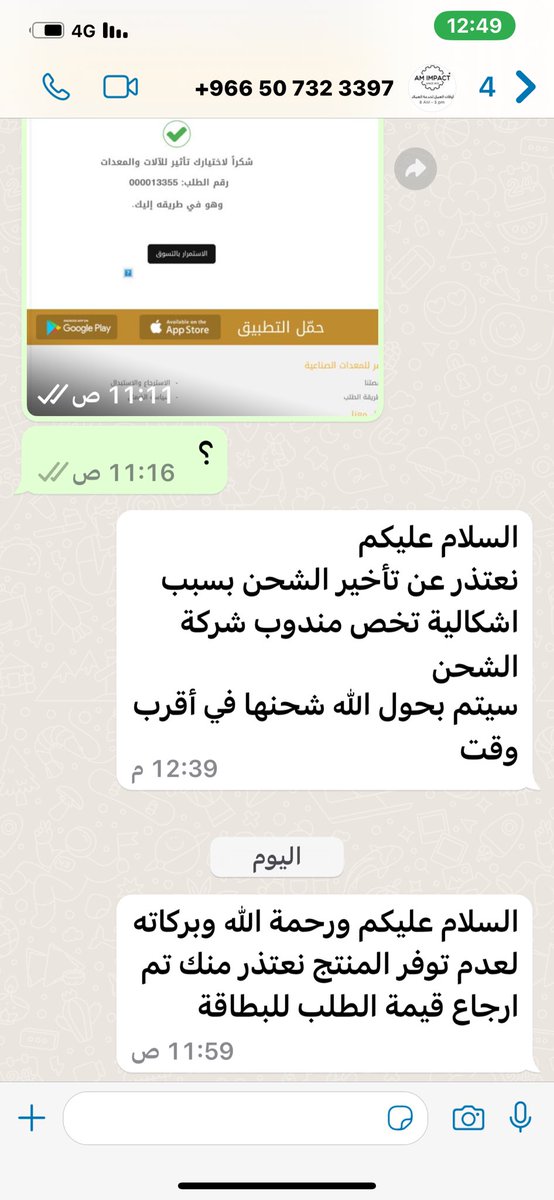almawasm's tweet photo. @amimpact1972 

@mcgovsa_care https://t.co/DGr6Yz1OhJ