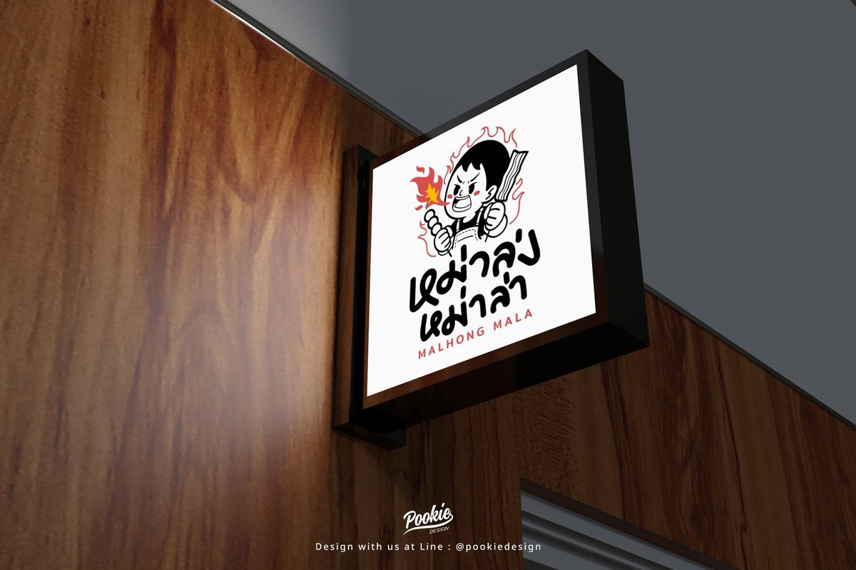 Pookiedesign1's tweet photo. Logo Project : MALHONG MALA 
Logo / cartoon characters / ci brand / Packaging / Banner / Ads 
 LINE:@pookiedesign
หรือคลิก> https://t.co/T9IDbFqInA
#ออกแบบโลโก้ #โลโก้ #ออกแบบ #logo #design #artwork #ออกแบบกล่อง #graphic #pookiedesign #รับออกแบบ https://t.co/Di6e1F9MGD