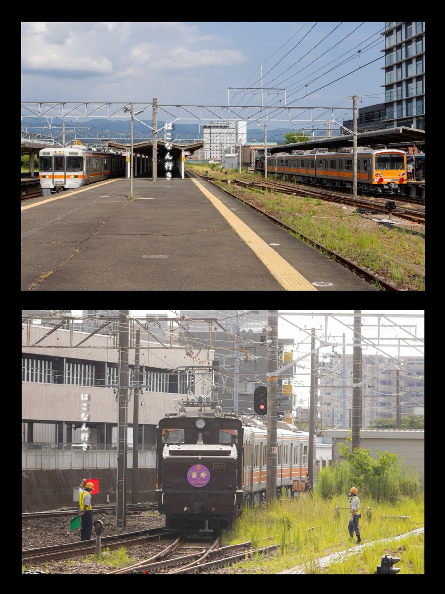 642cassi's tweet image. 2024 8/21
大雄山線5503Fがオレンジトレインとして大場を出場。
三島駅にいるとJR東海ファミリーのようです。

そして牽引機のED31には甲種史上初と思われるヘッドマークが。先月イベントで使われた喜寿記念のHMでした。

まさかもう1度見られるとは、サプライズ有難う御座いました。

#いずっぱこ