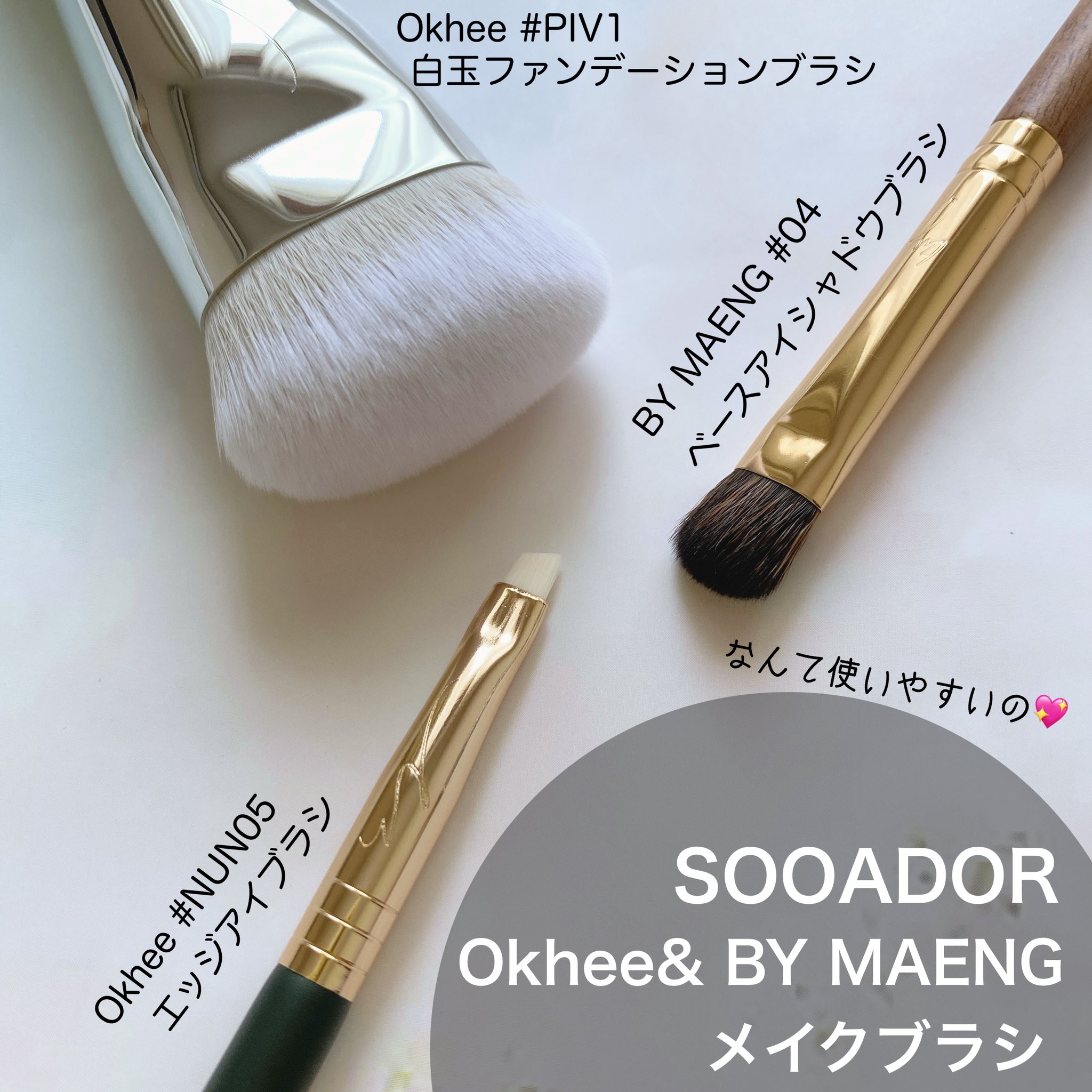 アーティス メイクブラシ 33 よき アーティス エリート メイクアップ