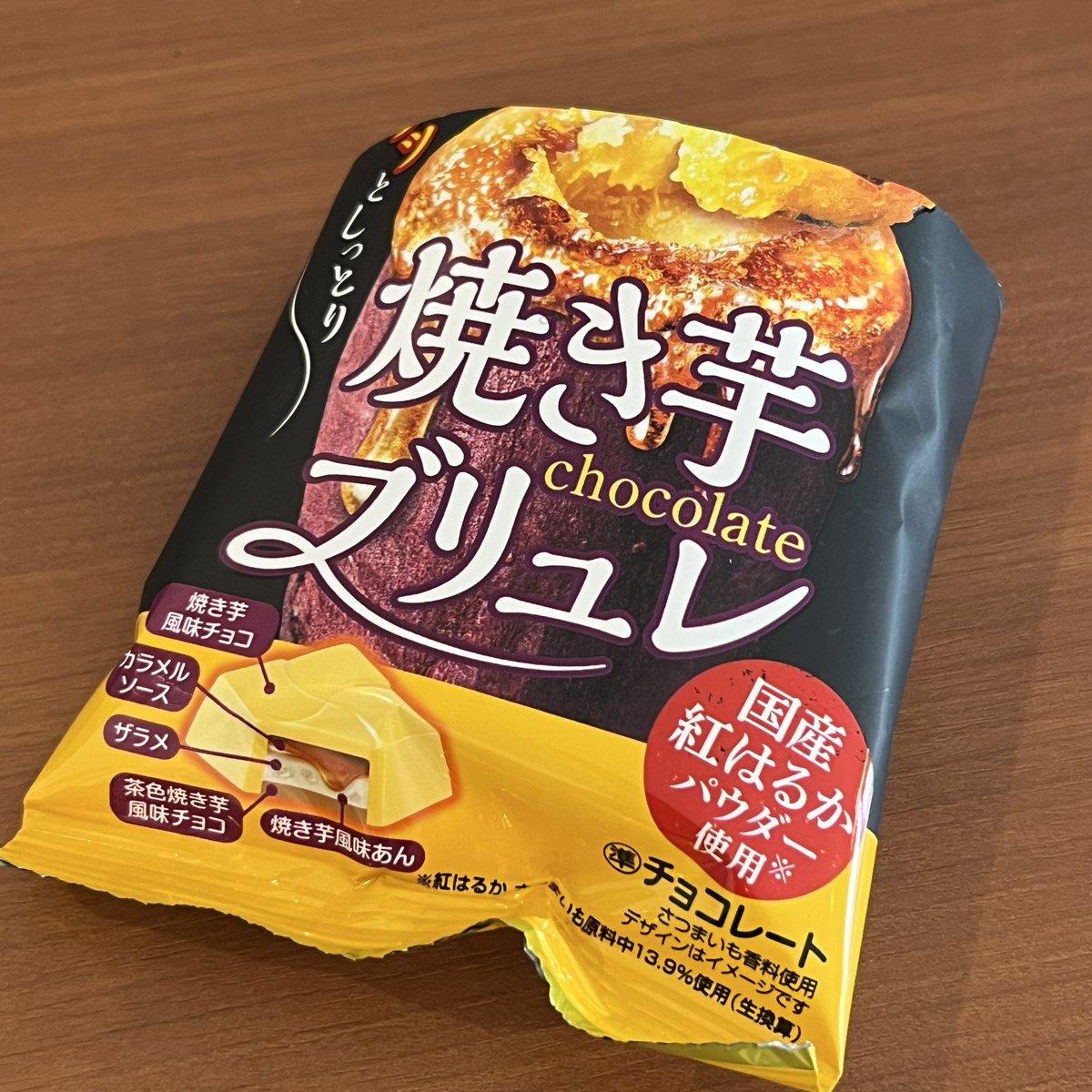 k__ccl's tweet photo. 私のためのいも https://t.co/xbIaDrLi7D